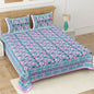 Double Bedsheet with 2 Pillow(SST75)