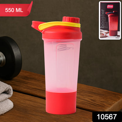 Supermom  Premium Booster Gym Shaker Bottle With Mixing Ball (550ml  1 Pc)